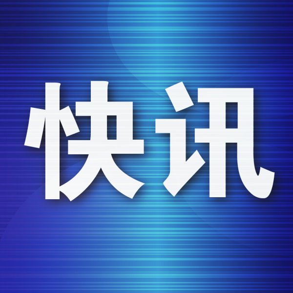 云天华成 近千米山路台阶困住崴脚游客 警民联手助女子顺利就医