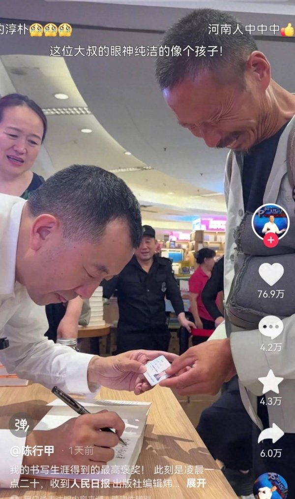 满盈网配资 河南日报社大河报记者专访读书走红的工地大叔：曾骑车2个小时找书店，谈幸福就是让自己满意