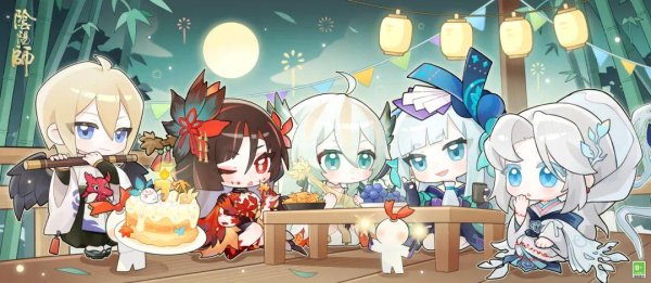 中国股票配资网 今夜月色正好！一起来为式神崽崽们送上生日祝福吧~